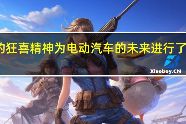 劳斯莱斯的狂喜精神为电动汽车的未来进行了空气动力学调整