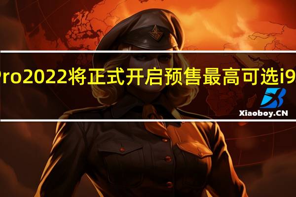 华硕灵耀X双屏Pro 2022将正式开启预售最高可选i912900H和RTX 3050 Ti