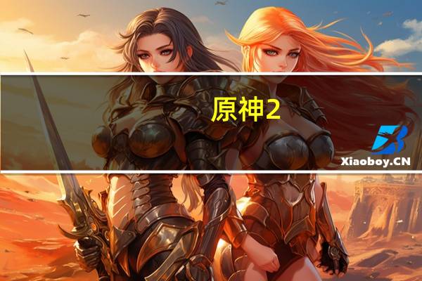 原神2.4甘雨值得抽吗 原神2.4甘雨复刻抽取建议