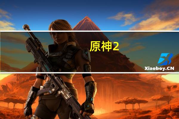 原神2.4甘雨复刻突破材料一览 原神甘雨突破材料需要什么