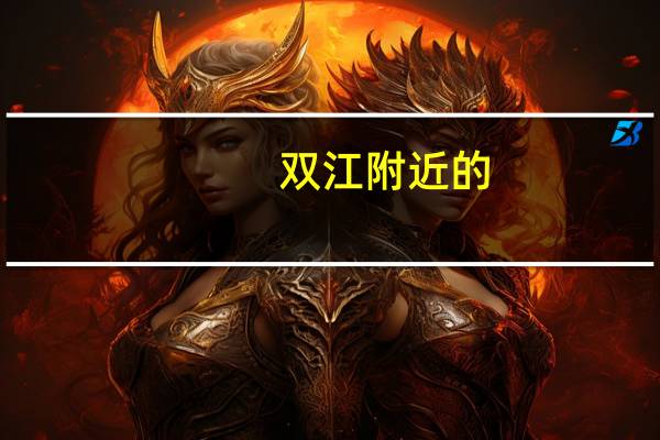 双江附近的.Net培训机构哪家比较正规