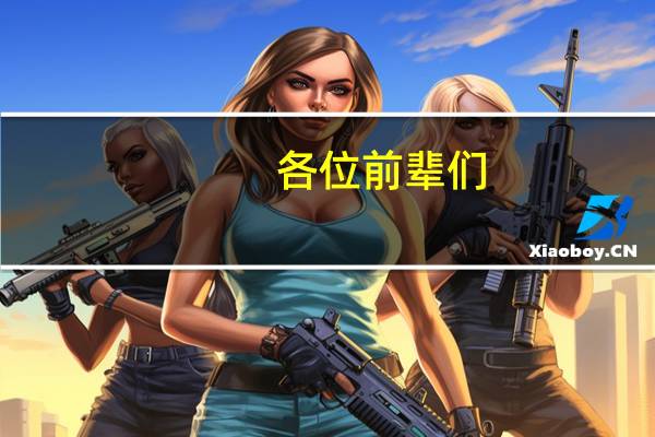 各位前辈们,天津铁道职业技术学院什么专业最好 天津铁路职业技术学院