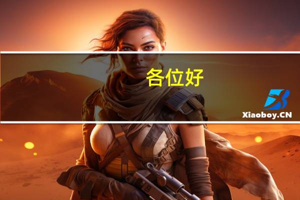 各位好，我考出了PETS4，这对将来的工作有用吗