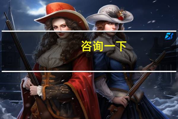 咨询一下：宁波有适合社会人士考级的英语培训机构吗