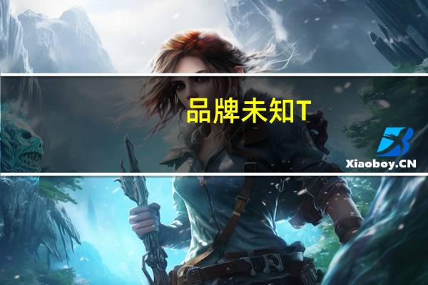 品牌未知 T.L速食墨鱼卡路里是多少