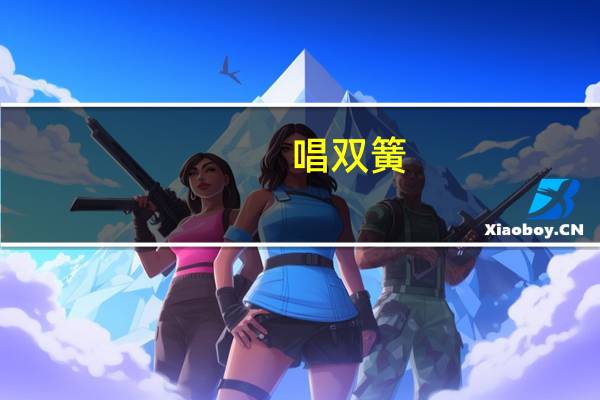 唱双簧?五角大楼回应华邮“中国黑客入侵日防卫网络”报道提到信心