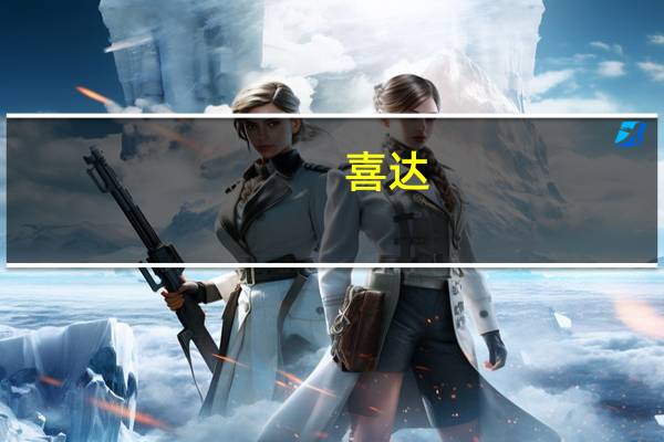 喜达/sedaap 杯装印尼捞面卡路里是多少