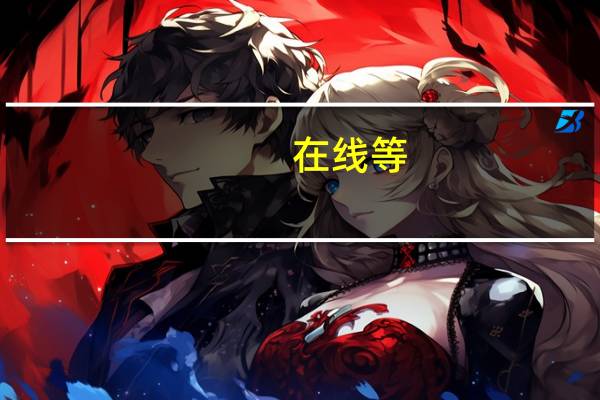 在线等，为什么长春工业大学在网上都是差评啊，就连在校生都劝不要来