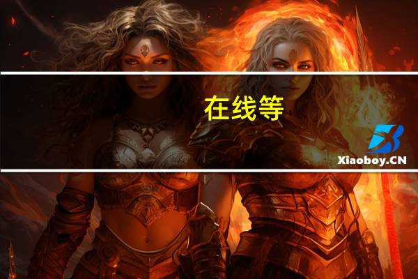 在线等,江西多少考生