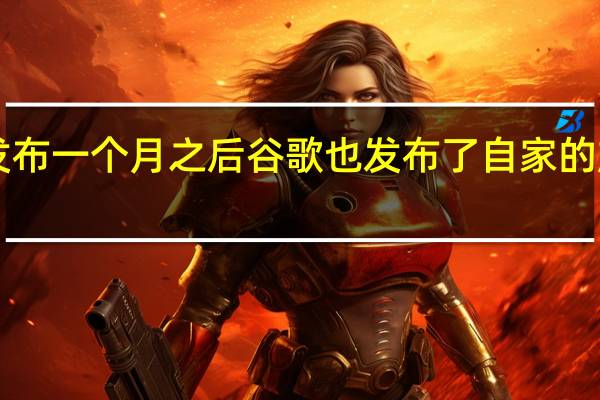 在iPhone14发布一个月之后谷歌也发布了自家的旗舰手机Pixel7系列