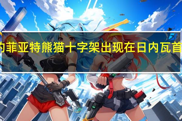 坚固的菲亚特熊猫十字架出现在日内瓦首次亮相之前