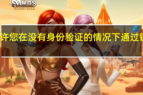 垃圾邮件允许您在没有身份验证的情况下通过锁屏删除电子邮件