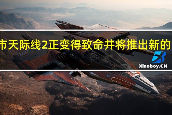 城市天际线2正变得致命并将推出新的自然灾害