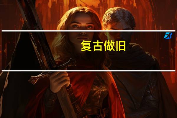 复古做旧，卡宾旗舰店男士真皮工装靴139元新低（200元券）