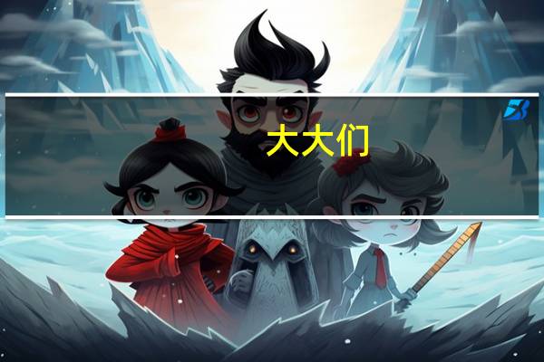 大大们，那个水准仪在土木工程中具体运用实例有什么啊，比如说沉降观测啊什么的。