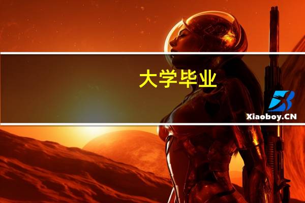 大学毕业，不知道干嘛，唯一爱好是化妆，家乡是昆明的。想学化妆，哪里好
