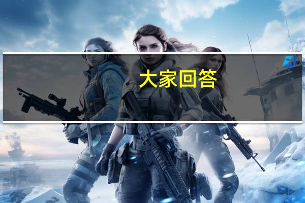 大家回答，一个二本本科生到985博士，再到国家公派留学去世界一流大学，这事有多难