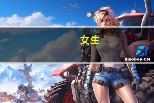 女生,蓝色的校服怎么搭配鞋子 抖音很火的蓝色校服的女孩