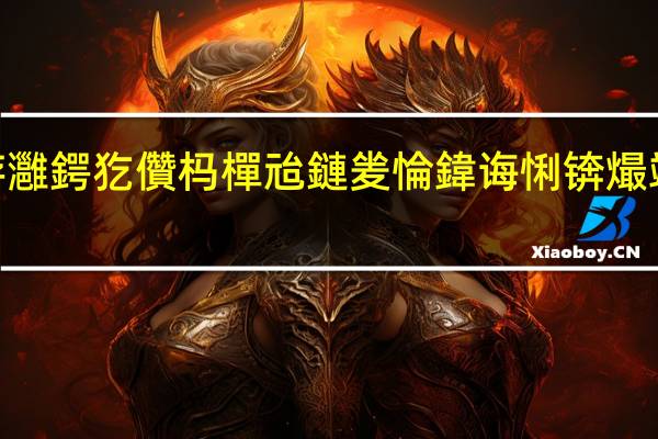 姘存灉鍔犵儹杩樿兘鏈夎惀鍏诲悧锛熶竴鏂囪鎳?, 到底什么情况嘞