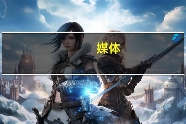 媒体：“世上最孤独的人”去世 生前部落只有他一人幸存具体情况详细内容介绍