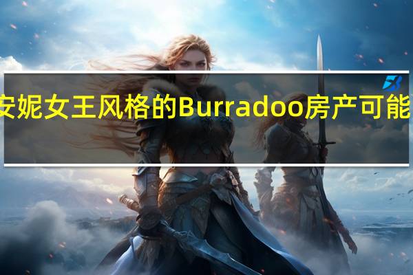 安妮女王风格的Burradoo房产可能是您的