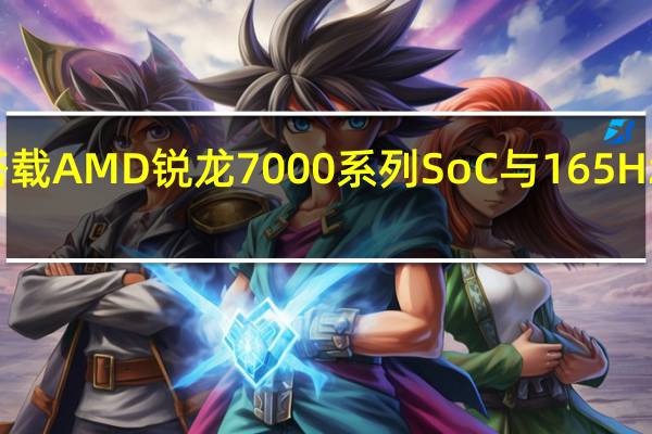 宏碁Nitro 5搭载AMD锐龙7000系列SoC与165Hz显示屏在印度推出