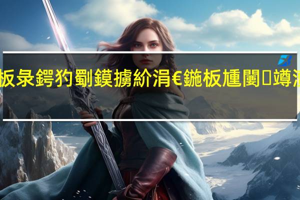 宸插嚭鐜板彔鍔犳劅鏌擄紒涓€鍦板尰闄竴澶┾€滄礂鑲衡€?7渚嬧€︹€﹀鍦版彁閱掞細鎴村彛缃╋紒 到底什么情况嘞