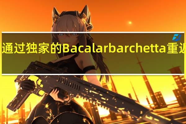 宾利通过独家的Bacalar barchetta重返教练建筑