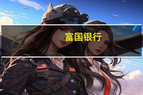 富国银行：将Meta Platforms目标价从389美元下调至372美元维持“增持”评级
