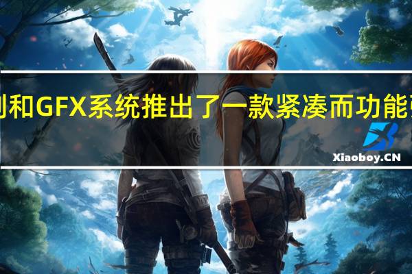 富士胶片为X系列和GFX系统推出了一款紧凑而功能强大的外部闪光灯组件