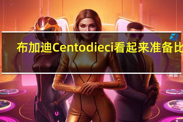 布加迪Centodieci看起来准备比赛