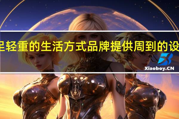 希尔顿推出 希尔顿天宝 一种举足轻重的生活方式品牌提供周到的设计高效的服务和令人兴奋的合作伙伴