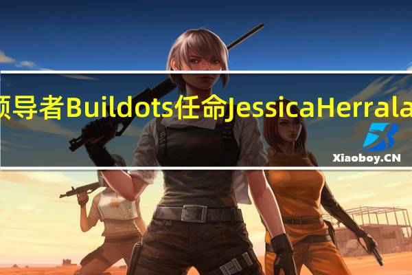 建筑技术领导者Buildots任命Jessica Herrala为北美销售主管