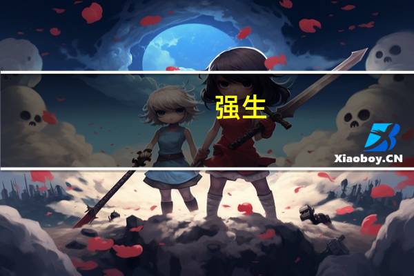 强生：抗登革热药物的初步数据令人鼓舞