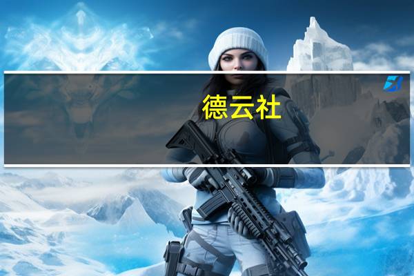 德云社,岳云鹏,送情郎歌词