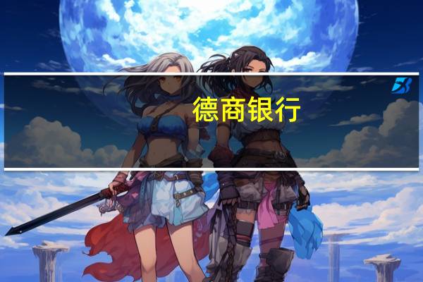德商银行：预计钯金价格将在明年年中回升至1300美元并在2024年底达到1400美元