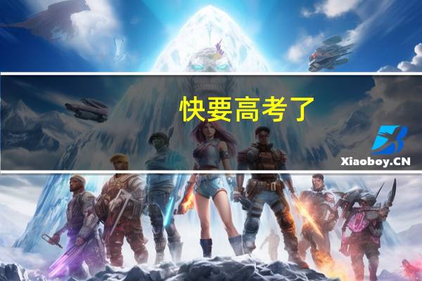 快要高考了，四川成都市有哪些比较好的专科学校在进行自主招生啊