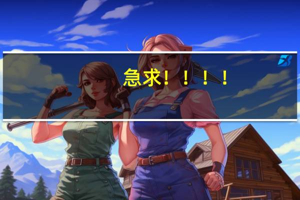 急求！！！！：考研国际法应该如何选择学校