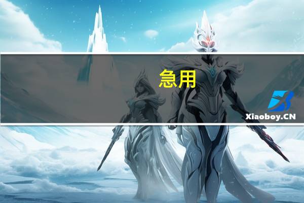 急用:超市里面买的面包蛋糕要比外面面包店里面的面包蛋糕好吃吗