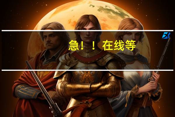 急！！在线等!!江西财经职业学院究竟如何。。