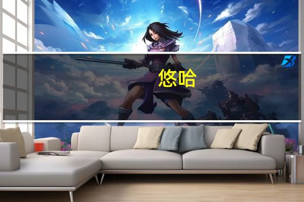 悠哈/UHA 特浓抹茶牛奶糖(袋装)的热量是多少