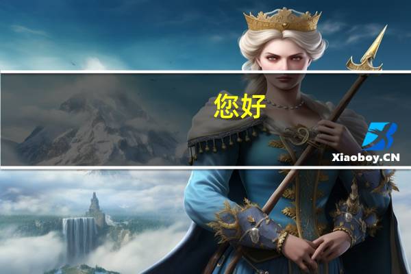 您好，我是一个三本的学生，专业是市场营销，想考研，不知道考那个专