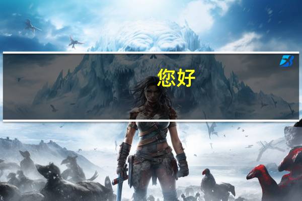 您好,教师应聘时毕业学校的档次对应聘结果有多大影响