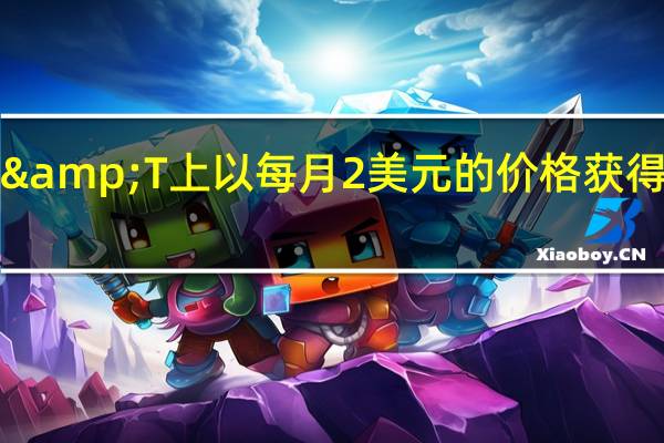 您将在AT&T上以每月2美元的价格获得MotoStylus5G