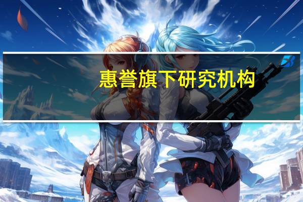 惠誉旗下研究机构：预计2027年印度将成全球第三大消费市场