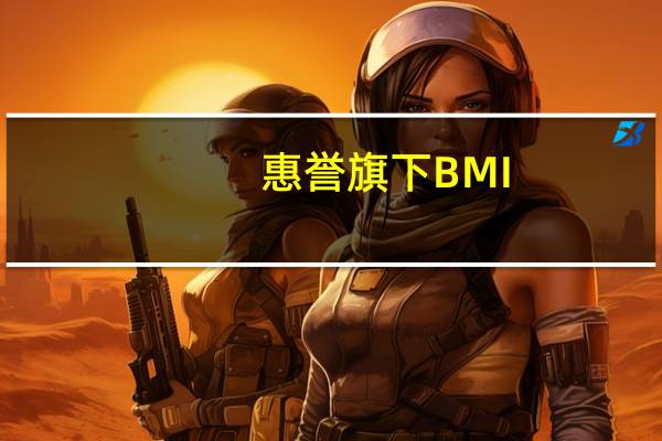 惠誉旗下BMI：铝价今年料继续承压