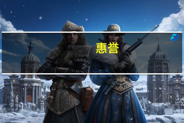 惠誉：尽管税率相似但英国和挪威的石油和天然气税收差异很大