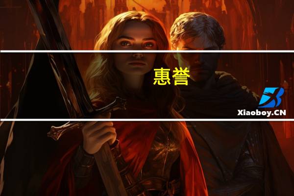 惠誉：第四季度中国基础材料行业将延续复苏