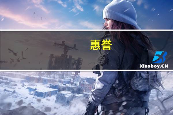 惠誉：随着贝塔接近终端水平美国银行存款和融资成本稳定下来