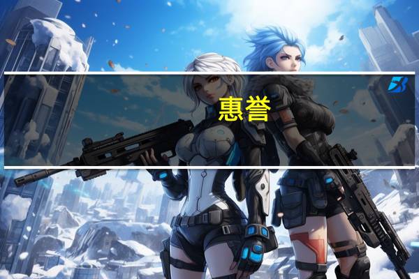 惠誉：预计韩国当局将进一步收紧家庭贷款标准